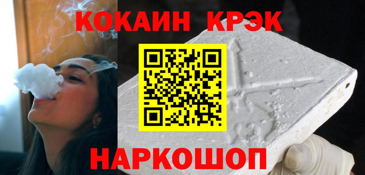 COCAIN Боливия Вышний Волочёк