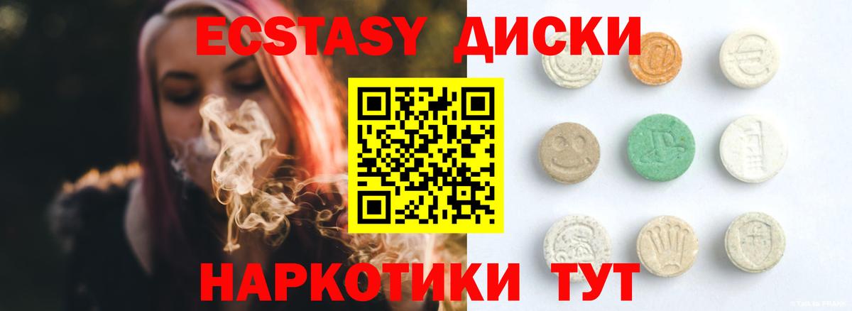 Метадон  Вход с VPN  LSD-25  Вышний Волочёк  Гашиш  МАРИХУАНА  Гашиш  Мефедрон кристаллы  Вейп ТГК 