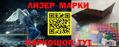 стафф Гулькевичи