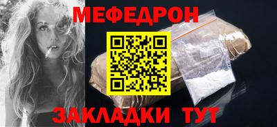 прущая мука Аргун