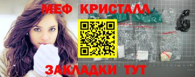 мефедрон мука Апрелевка