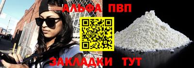 прущая мука Аргун