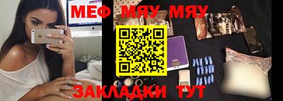 прущая мука Аргун