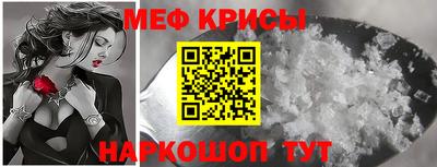 мефедрон мука Апрелевка