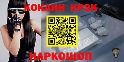 ALPHA PVP Апшеронск