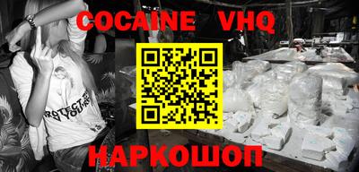 мефедрон мука Апрелевка