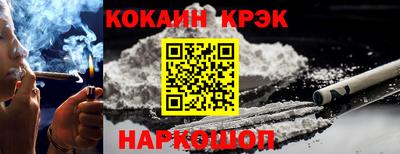 прущая мука Аргун