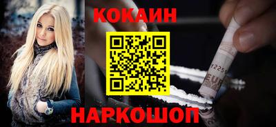 прущая мука Аргун
