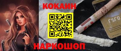 MESCALINE Гуково