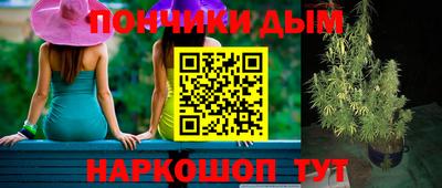 мефедрон мука Апрелевка