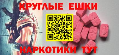 прущая мука Аргун