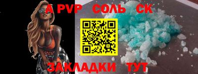 мефедрон мука Апрелевка