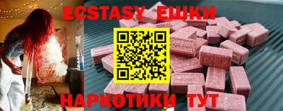 мефедрон мука Апрелевка