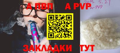 мефедрон мука Апрелевка