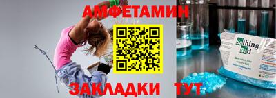 прущая мука Аргун