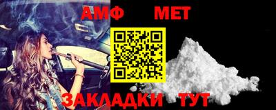 мефедрон мука Апрелевка