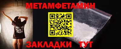 мефедрон мука Апрелевка
