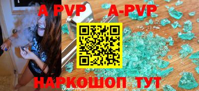 прущая мука Аргун