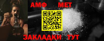ALPHA PVP Апшеронск