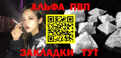 прущая мука Аргун