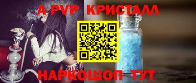 прущая мука Аргун