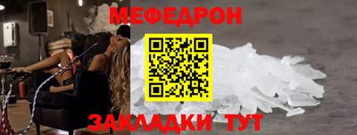 прущая мука Аргун