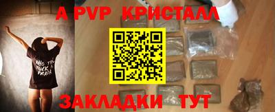 мефедрон мука Апрелевка