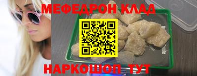 прущая мука Аргун