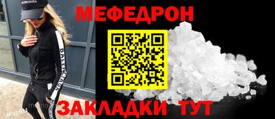 прущая мука Аргун