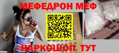 ALPHA PVP Апшеронск