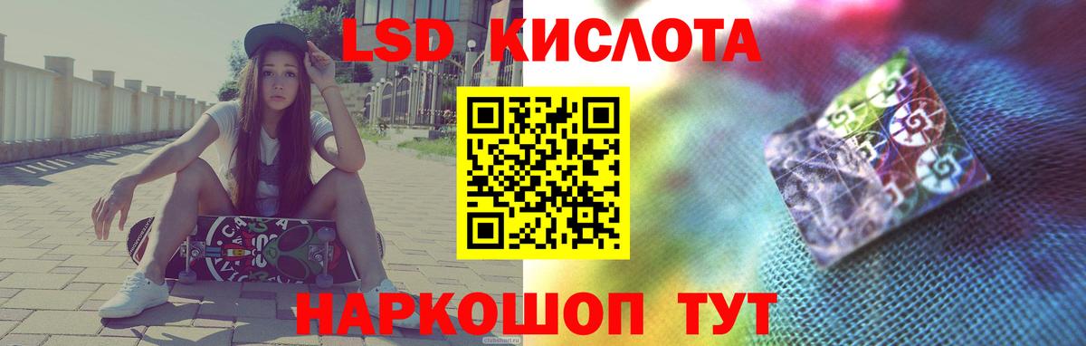 LSD-25 экстази кислота  Лсд 25 экстази  Вышний Волочёк  ЛСД экстази ecstasy  Вход с VPN 
