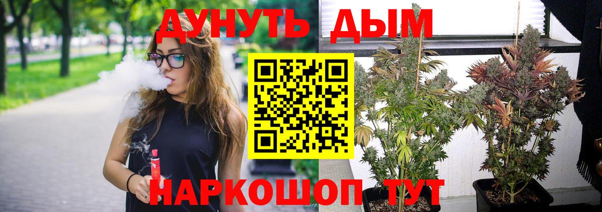 Бошки марихуана MAZAR  Вход с VPN  Бошки марихуана VHQ  Вышний Волочёк  Конопля планчик 